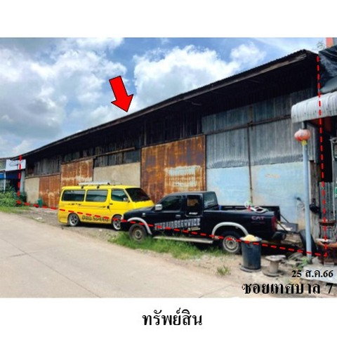 picture FOR SALE WAREHOUSE PROPERTY 3310000 BAHT. - 7/8