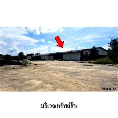 โรงงาน คลองขลุง กำแพงเพชร : Z3A0757 ขายโกดัง ตำบล วังไทร อำเภอ คลองขลุง จังหวัด กำแพงเพชร