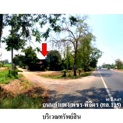 Land for sale Phichit : FOR SALE  LAND PROPERTY  11322000 BAHT.
