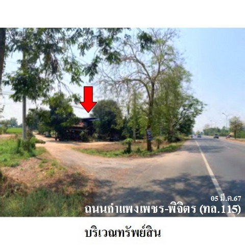 picture FOR SALE LAND PROPERTY 11322000 BAHT. - 1/8