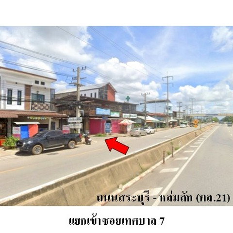 picture FOR SALE WAREHOUSE PROPERTY 3310000 BAHT. - 5/8