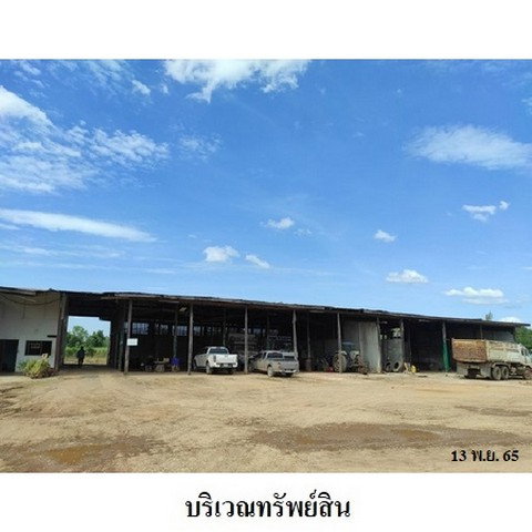 picture FOR SALE  WAREHOUSE PROPERTY  4429000 BAHT. - 4/8