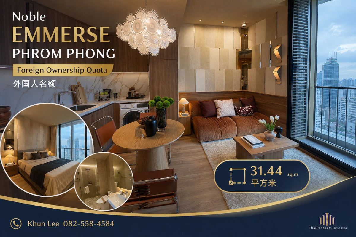รูป  Prime Location in the EM District! Brand-new Noble Emmerse Phrom Phong – Foreign Ownership Quota Available! - รูปที่ 1/3