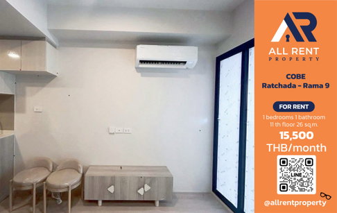 🔥 COBE Ratchada - Rama 9, only 15,500 THB ✨ 1 bedroom, 26 sq.m., 11th floor, Building E. Near MRT Central Rama 9. Ready to move in 🏙️