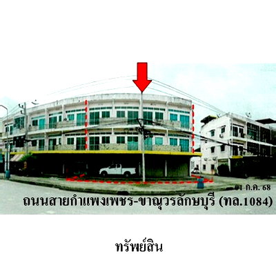 Shophouses for sale Khlong Khlung Kamphaeng Phet : FOR SALE  COMMERCIAL BUILDING PROPERTY  10648000 BAHT.