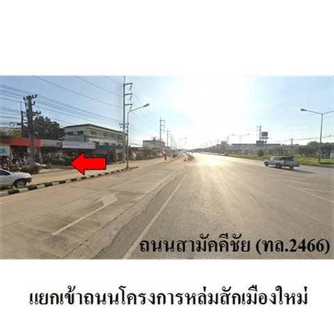 picture FOR SALE  HOUSE PROPERTY  2666000 BAHT. - 7/8