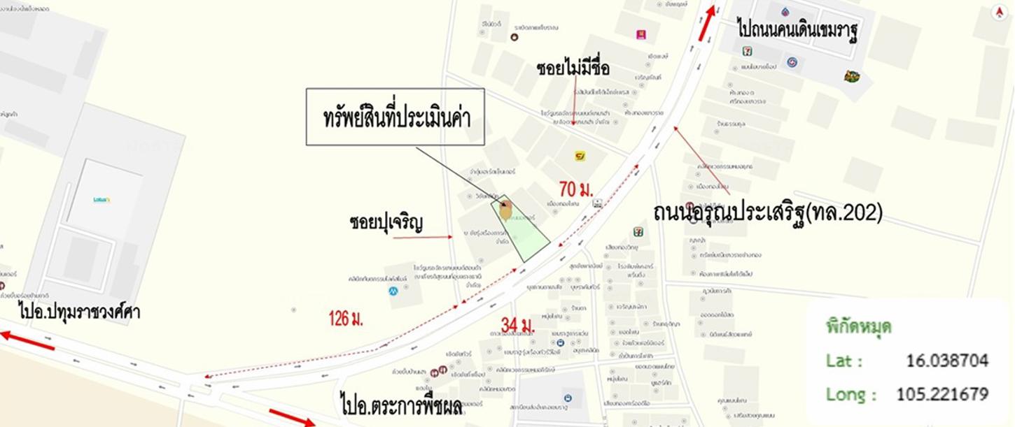 รูป บ้านเดี่ยว 89.1 ตร.วา เขมราฐ อุบลราชธานี 7.7M - รูปที่ 44/44