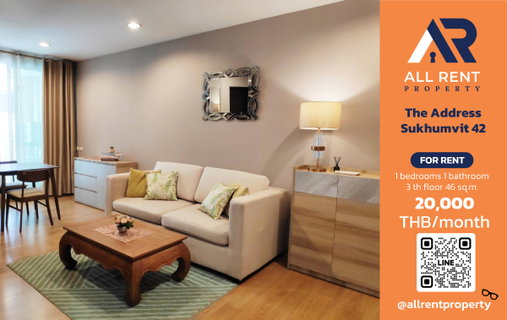 รูปภาพ 🔥 The Address Sukhumvit 42 - Spacious room near BTS Ekkamai, only 20,000 THB! ✨ 1 bedroom, 46 sq.m., 3rd floor, Building B. Ready to move in! 🏙️