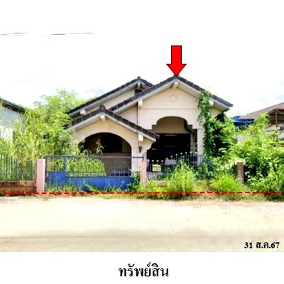 Houses for sale Muang Kamphaeng Phet Kamphaeng Phet : FOR SALE  HOUSE PROPERTY  1144000 BAHT.