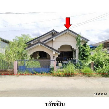 FOR SALE HOUSE PROPERTY 1144000 BAHT.