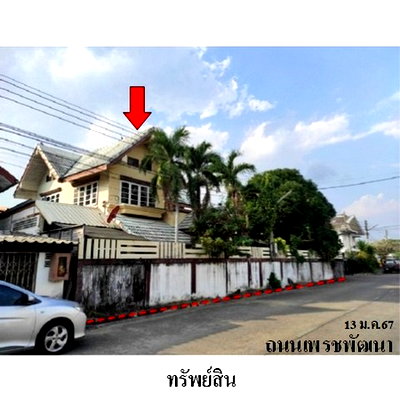 Houses for sale : FOR SALE  HOUSE PROPERTY  3090000 BAHT.
