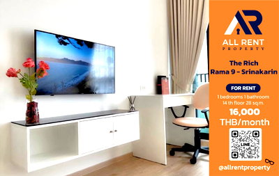 Condos for rent : 🔥 The Rich Rama 9 - Srinakarin. near the BTS/MRT, only 16,000 THB! ✨ 1 bedroom, 28 sq.m., 14th floor. Near MRT Sri Kreetha. Ready to move in. 🏙️