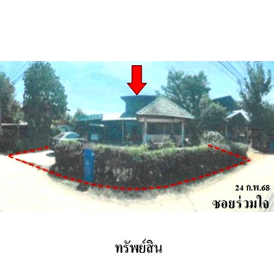 Houses for sale : FOR SALE  HOUSE PROPERTY  2510000 BAHT.