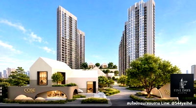 คอนโดให้เช่า : 🏢 FD-083553 | ให้เช่า COBE Ratchada – Rama 9