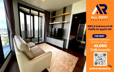 คอนโดให้เช่า : 🔥 IDEO Q Sukhumvit 36 เพียง 43,000 บาท ✨ 1 Bedroom Plus 47 ตร.ม. ชั้น 35 ใกล้ BTS ทองหล่อ พร้อมเข้าอยู่ 🏙️