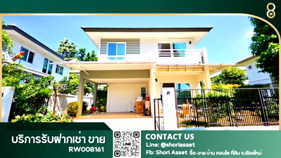 Houses for rent Chiang Mai : House for rent at Pruk Lada 2, Chiang Mai by Land & Houses. Fully furnished with appliances, ready to move in. Near Maejo University.- RW008161