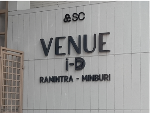 รูป บ้านเดี่ยว 51.1 ตร.วา โครงการ เวนิว ไอดี รามอินทรา มีนบุรี กรุงเทพมหานคร มีนบุรี กรุงเทพมหานคร 8.8M - รูปที่ 2/21