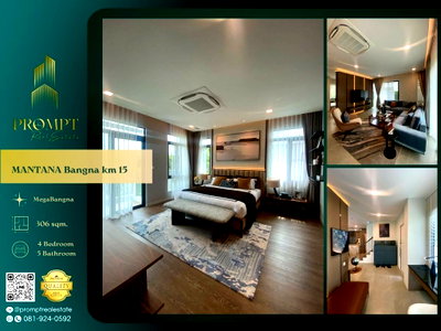 Houses for rent : MN05150 - MANTANA Bangna km 15 : MegaBangna