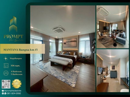 รูปภาพ MN05150 - MANTANA Bangna km 15 : MegaBangna