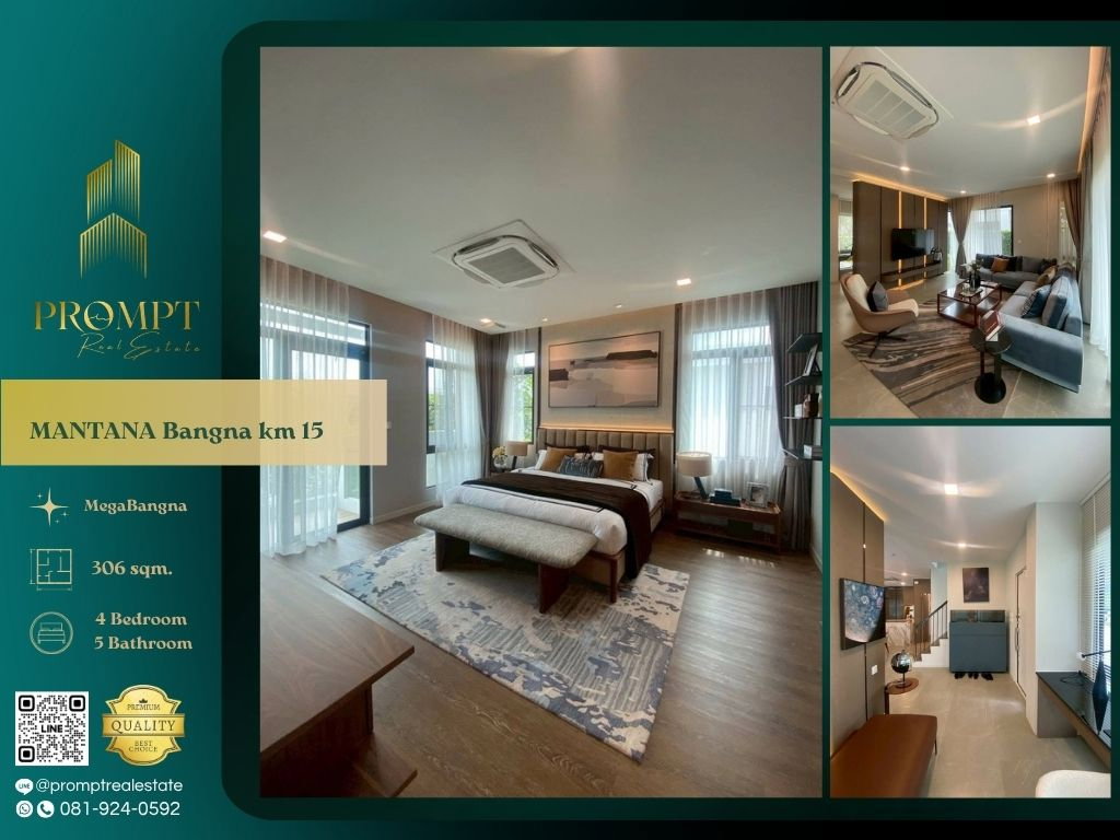 รูป MN05150 - MANTANA Bangna km 15 : MegaBangna - รูปที่ 1/16