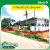 listing thumbnail image 53
