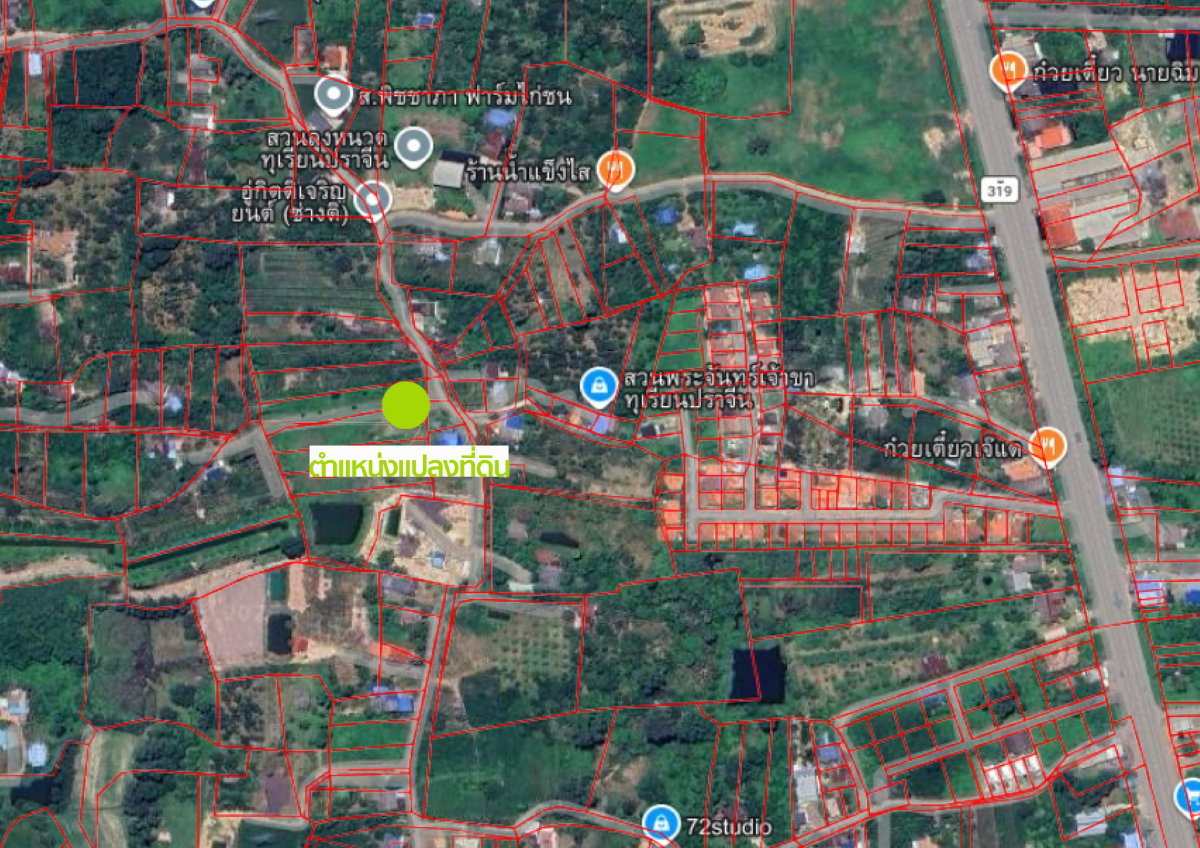 รูป ขายที่ดินกลางเมืองปราจีนบุรี เจ้าของขายเองขนาด **2 ไร่ 1 งาน (900 ตร.ว.)ห่างถนนสุวินทวงศ์ เพียง 550 เมตร - รูปที่ 2/4