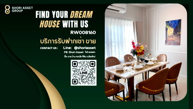 เช่าทาวน์โฮม ถนนเชียงใหม่-หางดง : ให้เช่าทาวน์เฮ้าส์ ในโครงการ World Club Land เฟอร์นิเจอร์ครบ ตกแต่งสวย พร้อมเข้าอยู่ ใกล้โรงเรียนนานาชาติ-RW008160