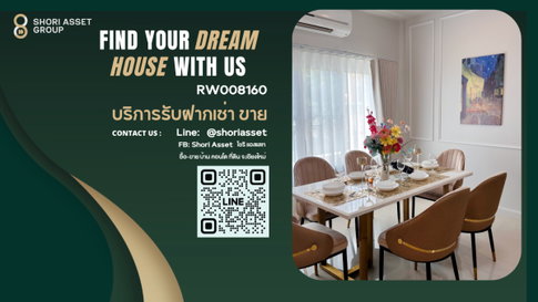 ให้เช่าทาวน์เฮ้าส์ ในโครงการ World Club Land เฟอร์นิเจอร์ครบ ตกแต่งสวย พร้อมเข้าอยู่ ใกล้โรงเรียนนานาชาติ-RW008160