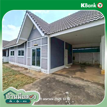 รูป บ้านเดี่ยว 51.3 ตร.วา ศรีมหาโพธิ ปราจีนบุรี 1.8M - รูปที่ 22/24