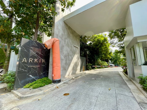 ให้เช่า Home Office 3.5 ชั้น ARKIN Vibhavadi ทำเลติดถนนวิภาวดี เพียง 50 เมตร ใกล้สนามบินดอนเมือง พร้อมเฟอร์นิเจอร์ เหมาะสำหรับบริษัท หรือพักอาศัย