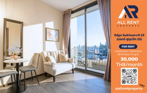 🔥 Edge Sukhumvit 23, only 30,000 THB! ✨ 1 bedroom, 32 sq.m., 28th floor, beautiful city view, near BTS Asoke and MRT Sukhumvit. Ready to move in! 🏙️
