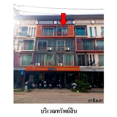 อาคารพาณิชย์ พิษณุโลก : ZSL0101 ขายอาคารพานิชย์ โครงการ น้ำเพชร 4 ตำบล ท่าโพธิ์ อำเภอ เมืองพิษณุโลก จังหวัด พิษณุโลก