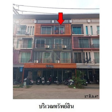 ZSL0101 ขายอาคารพานิชย์ โครงการ น้ำเพชร 4 ตำบล ท่าโพธิ์ อำเภอ เมืองพิษณุโลก จังหวัด พิษณุโลก