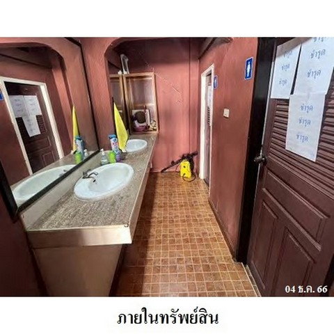 รูป ZBL0016 ขายสำนักงาน ตำบล นางั่ว อำเภอ เมืองเพชรบูรณ์ จังหวัด เพชรบูรณ์ - รูปที่ 8/8