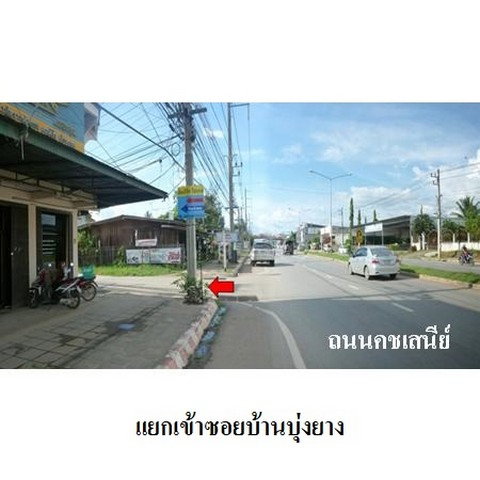 picture FOR SALE HOUSE PROPERTY 1402000 BAHT. - 7/8