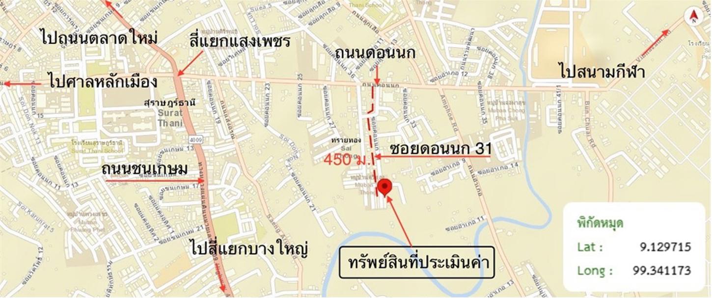 รูป ทาวน์เฮ้าส์ 25.8 ตร.วา เมืองสุราษฎร์ธานี สุราษฎร์ธานี 1.3M - รูปที่ 14/14