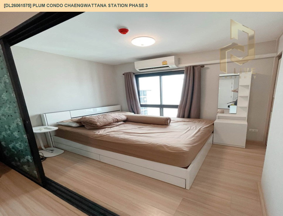 รูป DL26061575 ขายคอนโด พลัม คอนโด แจ้งวัฒนะ สเตชั่น เฟส 3 (Plum Condo Chaengwattana Station Phase 3) ใกล้ - พร้อมเข้าอยู่ โทรด่วน 0638692663 LineID @952jdxxk - รูปที่ 5/6