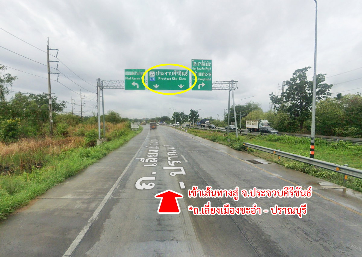 รูป ขายที่ดิน ใกล้สวนน้ำ แบล็ค เมาน์เทน หัวหิน  - รูปที่ 11/20