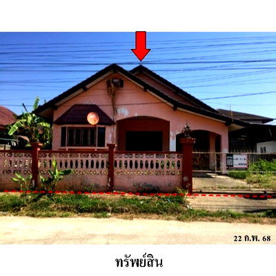 Houses for sale Muang Lampang Lamphang : FOR SALE  HOUSE PROPERTY  1800000 BAHT.