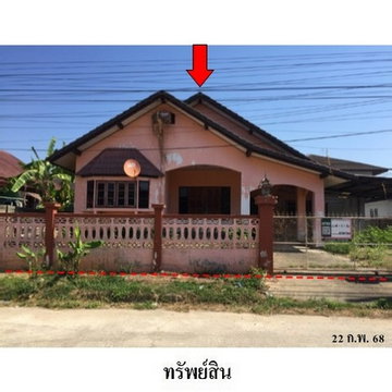 FOR SALE  HOUSE PROPERTY  1800000 BAHT.