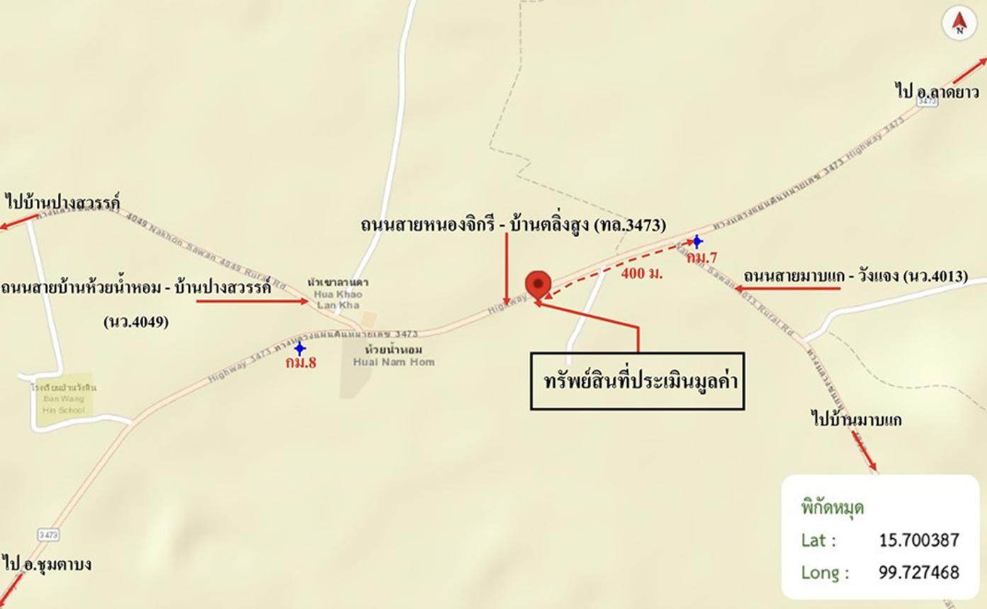 รูป บ้านเดี่ยว 854 ตร.วา ลาดยาว นครสวรรค์ 2.1M - รูปที่ 18/18