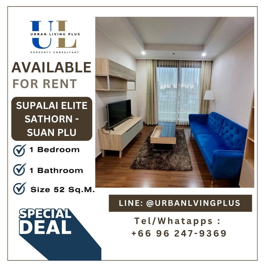 รูป ( UL2606291 ) Tel/Line 096-2479369✨ให้เช่า ศุภาลัย เอลีท สาทร สวนพลู 1 ห้องนอน 1 ห้องน้ำ 53 ตร.ม. ห้องสวย พร้อมเข้าอยู่ - รูปที่ 1/6