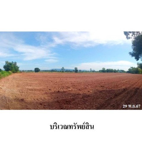 รูป ZLL0073 ขายที่ดินเปล่า ตำบล พันชาลี อำเภอ วังทอง จังหวัด พิษณุโลก - รูปที่ 5/8