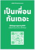 listing thumbnail image 9
