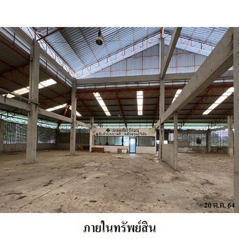 รูป Z8Z2979 ขายโกดัง ตำบล เวียงตาล อำเภอ ห้างฉัตร จังหวัด ลำปาง - รูปที่ 8/8