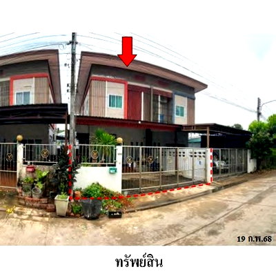 ทาวน์โฮม พิษณุโลก : ZTL0552 ขายทาวน์เฮ้าส์ ตำบล ในเมือง อำเภอ เมืองพิษณุโลก จังหวัด พิษณุโลก