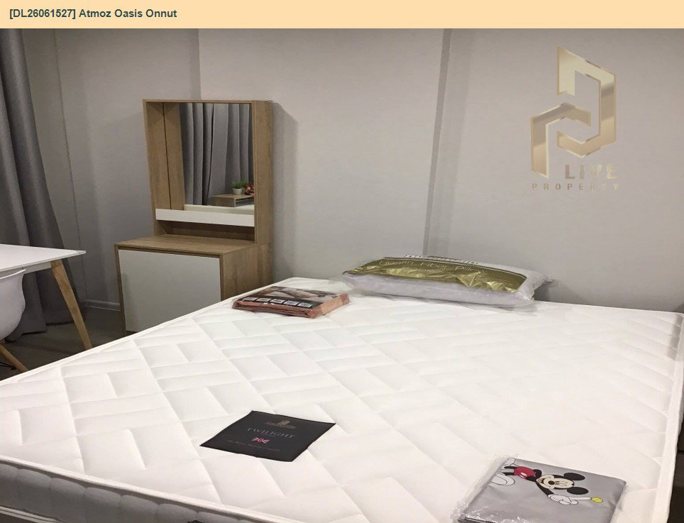 รูป DL26061527 ให้เช่าคอนโด แอทโมซ โอเอซิส อ่อนนุช (Atmoz Oasis Onnut) ใกล้ - พร้อมเข้าอยู่ โทรด่วน 0614453194 LineID @952jdxxk - รูปที่ 4/6