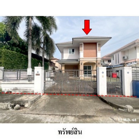 รูป ZHL0248 ขายบ้านเดี่ยว โครงการ สารินซิตี้ ตำบล โคกขาม อำเภอ เมืองสมุทรสาคร จังหวัด สมุทรสาคร - รูปที่ 1/8