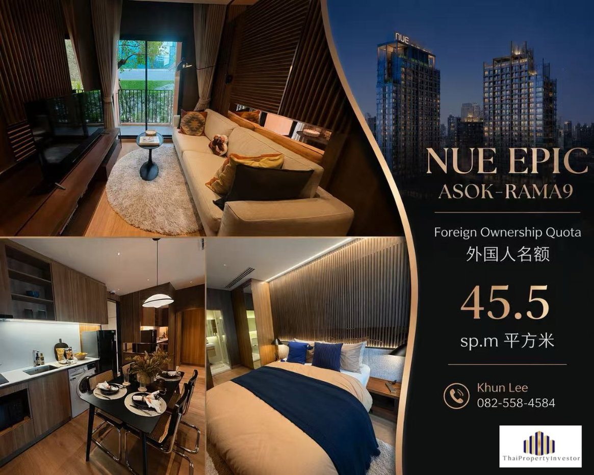รูป Discover the new pet-friendly condominium, Nue Epic Asok-Rama9 - รูปที่ 3/4