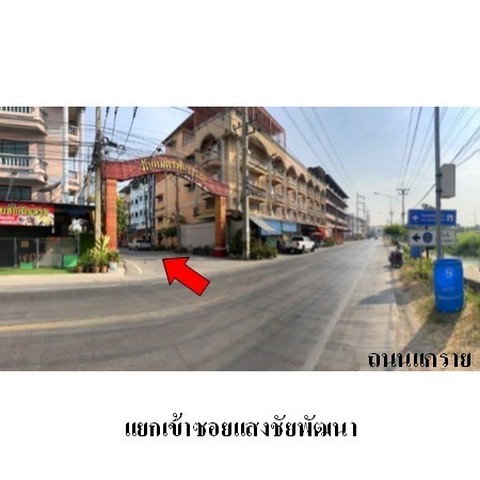 picture FOR SALE  WAREHOUSE PROPERTY  4544000 BAHT. - 8/8